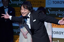 ブサイク2位のジャングルポケット斉藤。