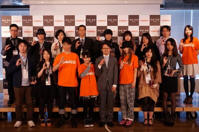 Webコミックサービス「comico（コミコ）」投稿コンテストの表彰式に出席した、はりけ～んず前田（前列左から3人目）ら。