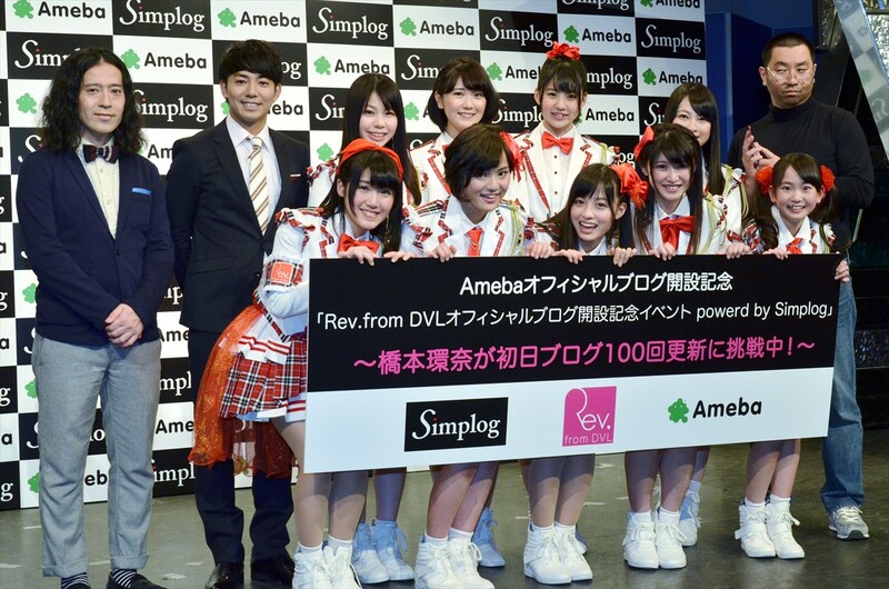 アイドルユニット・Rev.From DVLのAmebaオフィシャルブログ開設記念イベントに登場したピース（左端）、レイザーラモンRG（後列右端）。