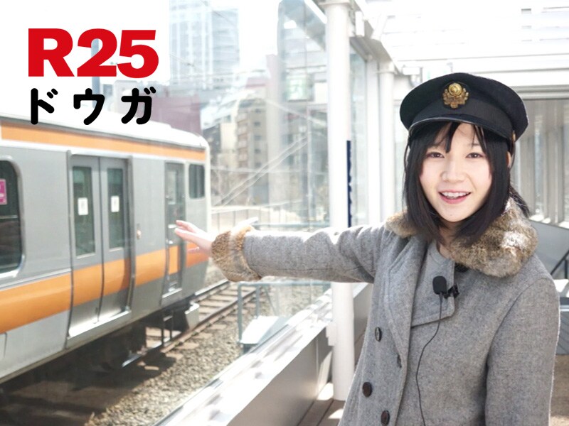 かわいすぎる鉄オタ芸人F2鈴川、鉄道スポットを動画で紹介 - お笑い