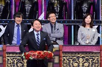 「有吉反省会」(c)NTV