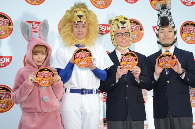 「日清焼そば U.F.O.」新CM発表会に登場した（左から）益若つばさ、チュートリアル徳井、オリエンタルラジオ。
