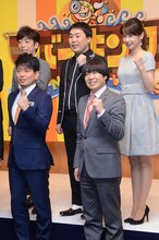 （後列左から）フットボールアワー、加藤綾子フジテレビアナウンサー、（前列）雨上がり決死隊。