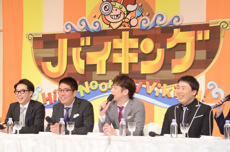 新番組「バイキング」の発表記者会見の様子。