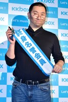 「KKBOX JAPAN終身名誉会員」に認定されたレイザーラモンRG。