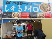 「第6回沖縄国際映画祭」でソラノイロとコラボラーメン店“しずるノイロ”をオープンしたしずる村上。