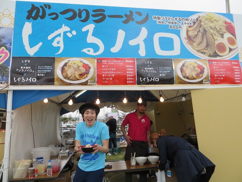 「第6回沖縄国際映画祭」でソラノイロとコラボラーメン店“しずるノイロ”をオープンしたしずる村上。