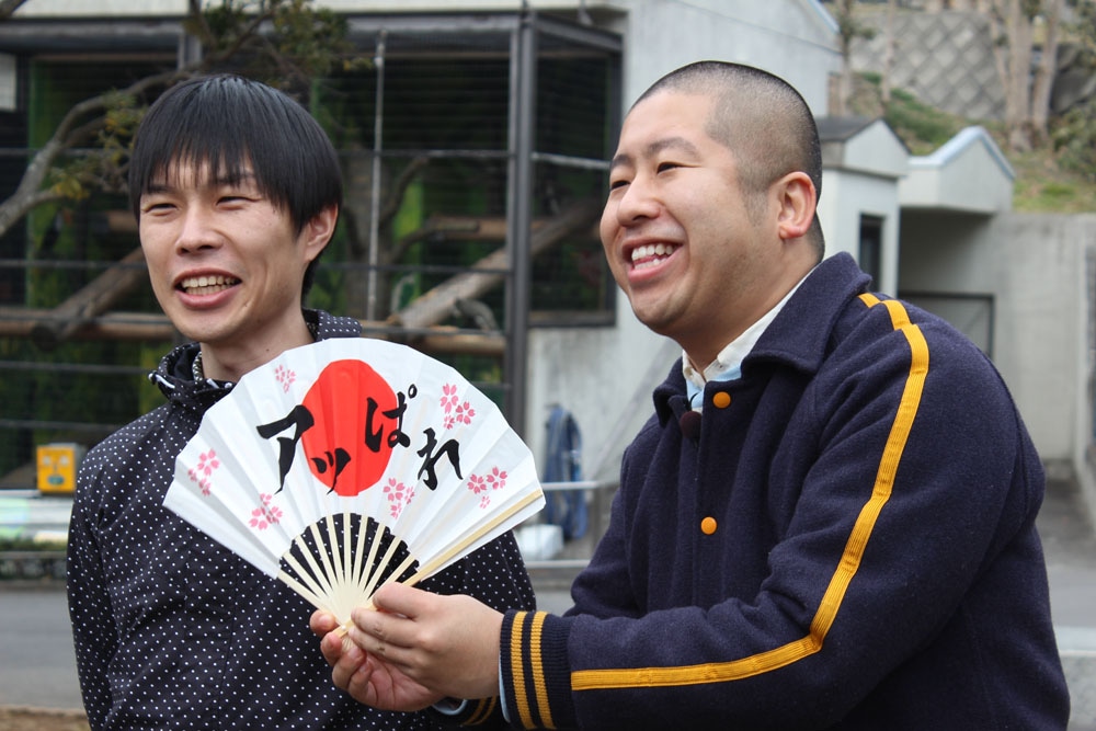 「ハライチ vs ロッチの富士山×知床 アッぱれ遺産『勝手に認定！世界遺産のスゴいとこ見つけちゃうぞSP』」に出演するハライチ。