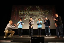 映画「中学生円山」舞台挨拶に登壇した（左から）バッファロー吾郎、監督を務めた宮藤官九郎、有村昆、桂三度、ケンドーコバヤシ。