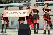 単独ライブツアー決定を喜ぶJuice=Juice。