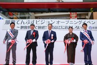 テープカットの様子。