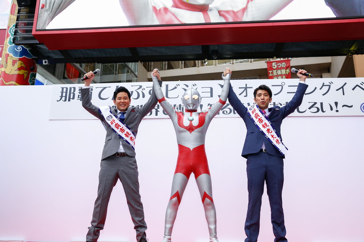 ガレッジセールとウルトラマン。