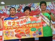 2年連続マテル・ゲーム大使就任となったパンサー。