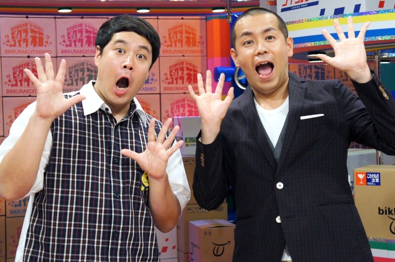 「まさかのタメ年トークバラエティー！ビックラコイタ箱」MCのタカアンドトシ。