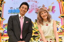 新バラエティ番組「トコトン掘り下げ隊！ 生き物にサンキュー!!」MCのチュートリアル徳井（左）、松嶋尚美（右）。(c)TBS