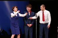 磯山さやかとU字工事の「乳児工事・U字」。