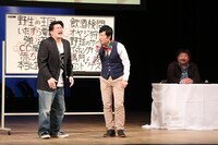 サンドウィッチマン富澤と東貴博の「Take3」はショートコントを展開。