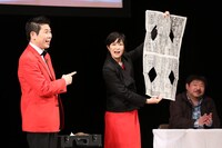 マギー審司と乾貴美子の「マギーまぎー」。