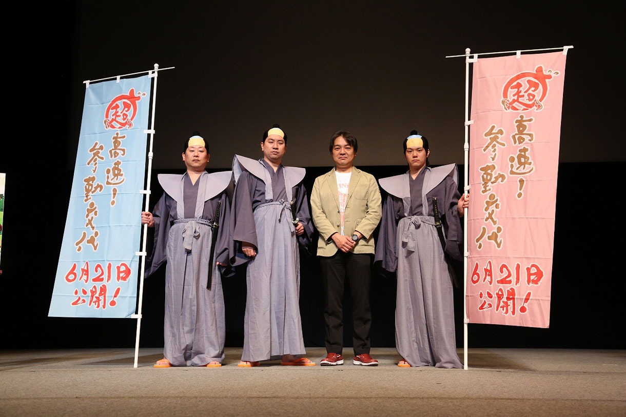映画「超高速！参勤交代」上映後の舞台挨拶に登壇した本木克英監督とレイザーラモンRG（左から2人目）。(c)2014 沖縄国際映画祭／よしもとラフ＆ピース