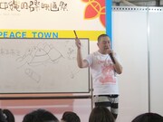 「テストに出るから覚えておくように」という山あるある。答えは「古い空き缶捨ててある」。