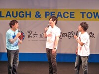 互いの飲み会エピソードに爆笑する華丸とライセンス。