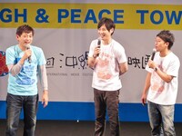 第6回沖縄国際映画祭「ドクター根来×博多華丸・大吉『笑いと健康』～良く寝れば良くウケる？～」に登場した博多華丸とライセンス。