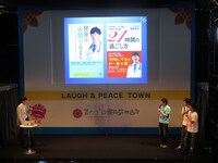 根来医師の本の紹介に「宣伝ですね！」と念押しする井本。