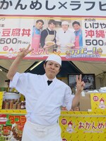 第6回沖縄国際映画祭のフードコートにて、自身が考案した「沖縄つけそば」を販売している犬の心いけや。