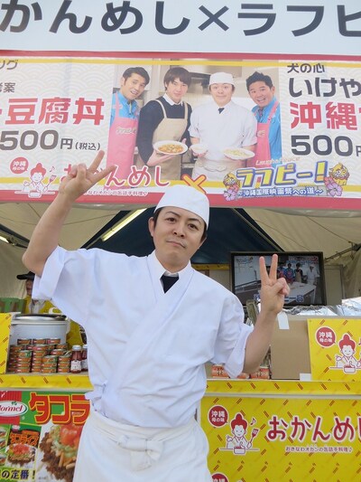 第6回沖縄国際映画祭のフードコートにて、自身が考案した「沖縄つけそば」を販売している犬の心いけや。