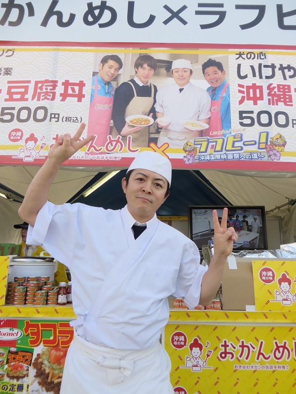 第6回沖縄国際映画祭のフードコートにて、自身が考案した「沖縄つけそば」を販売している犬の心いけや。