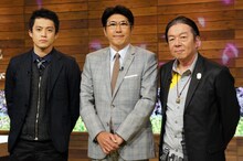 （左から）小栗旬、石橋貴明、古田新太。