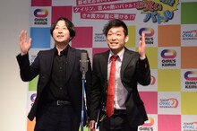 イシバシハザマ