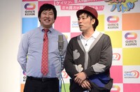 アームストロング