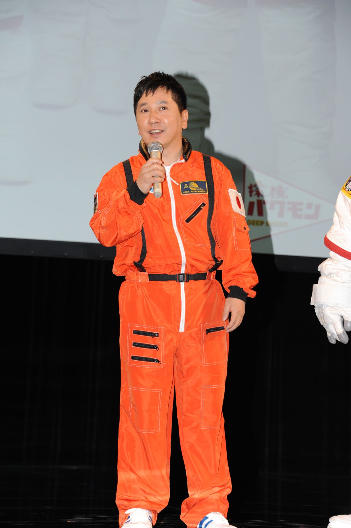 爆笑問題・田中