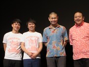 第6回沖縄国際映画祭で、映画「サンブンノイチ」舞台挨拶に登場した品川ヒロシ監督とジューシーズ。