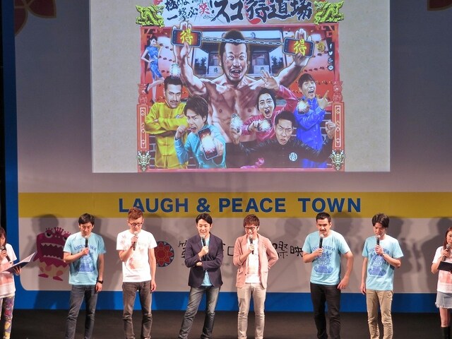 「第6回沖縄国際映画祭」ラフピーステージのNTTドコモPRステージに登場した、ロバート山本と馬場、オリエンタルラジオ、デニス。