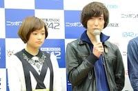 大原櫻子とCzecho No Republicの武井優心。