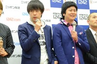 ウーマンラッシュアワー