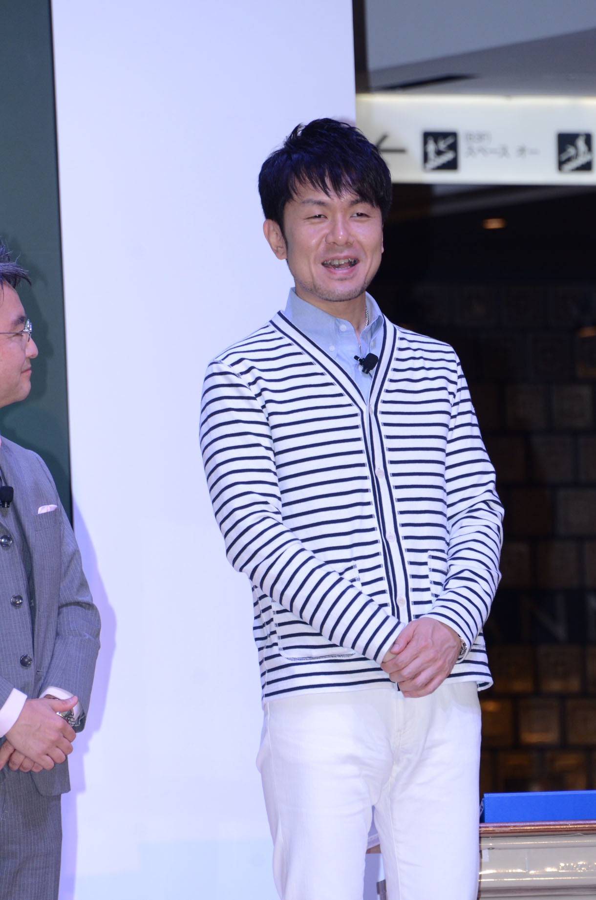 土田晃之