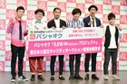パンサーら「パシャオク」半年間の落札にサンキュー