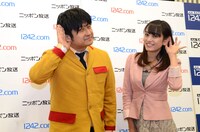 ダイノジ大谷とアシスタントの脊山麻理子。