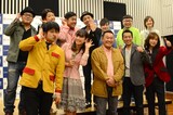 新番組「大谷ノブ彦 キキマス！」に出演する（前列左からダイノジ大谷、番組アシスタントの脊山麻理子、松木安太郎、森脇健児、ダイアモンド☆ユカイ。中継レポーターの（後列左から）ほたるゲンジ無法松、横澤夏子、ダイノジ大地、Hi-Hi上田、カラテカ入江、イジリー岡田、藤崎ミシェル。