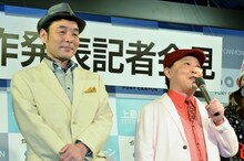 （左から）ダチョウ倶楽部の肥後と上島。