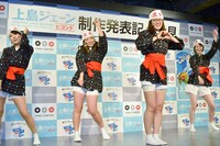 作中で上島がプロデュースするアイドルユニット・九十九里ッターズ。