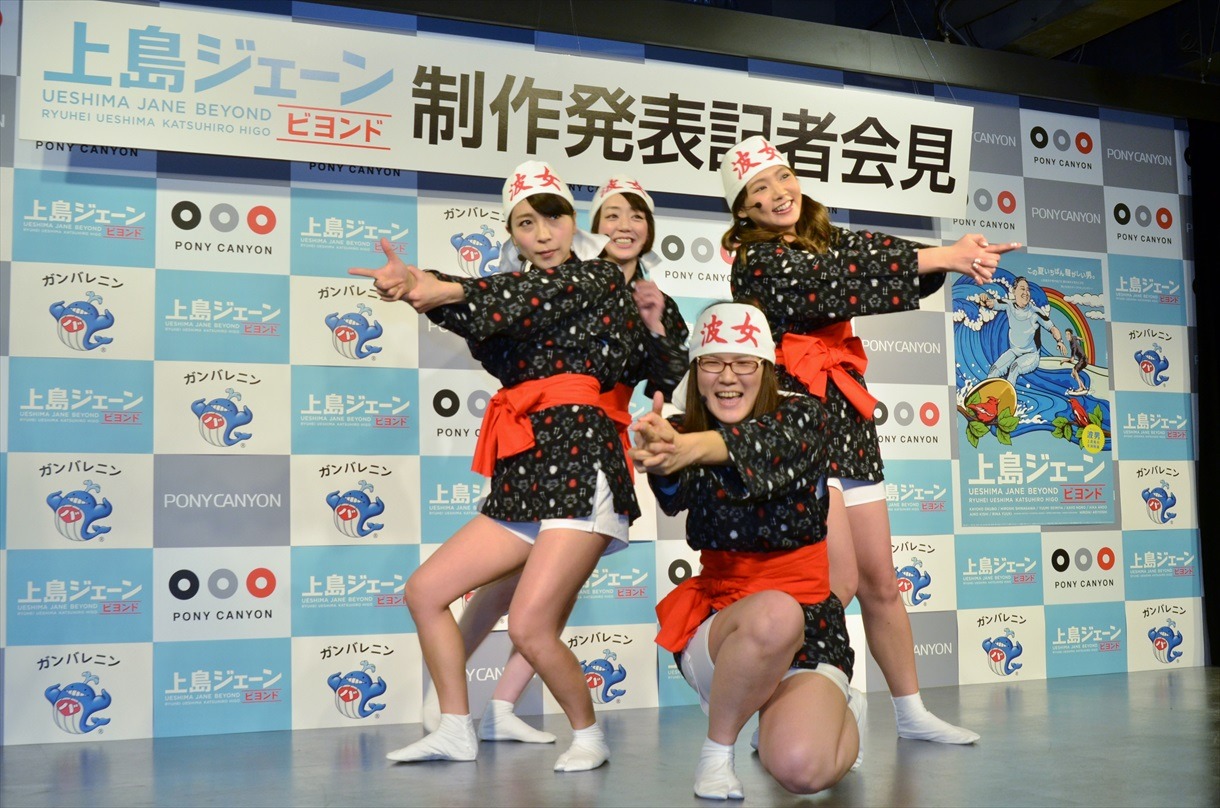 九十九里ッターズ