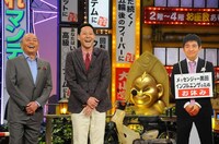 「ちゃちゃ入れマンデー 4月からヨロシクお願いしますSP」(c)関西テレビ