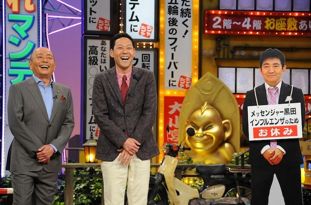 「ちゃちゃ入れマンデー 4月からヨロシクお願いしますSP」(c)関西テレビ