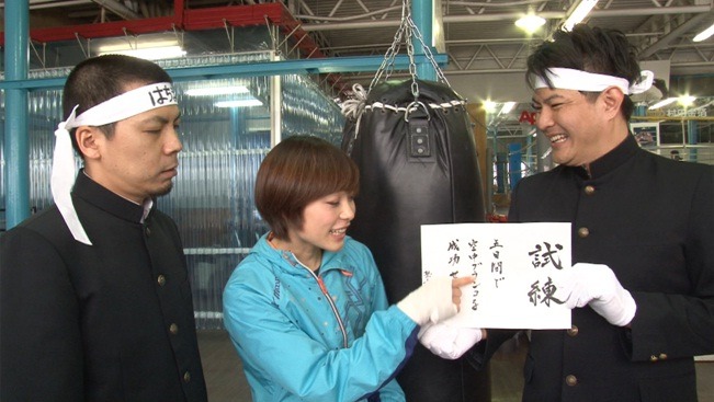 「限界突破！東野チャレンジ塾」(c)関西テレビ