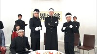 「限界突破！東野チャレンジ塾」(c)関西テレビ
