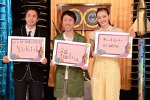 チュートリアルとニコル。手にしているのは「○○したいアーティスト」というお題でアーティスト名を記載したフリップ。